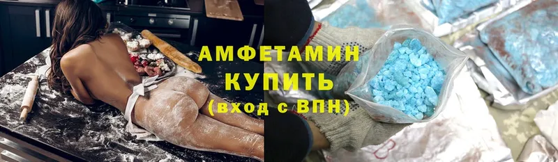 Amphetamine VHQ  купить   Димитровград 