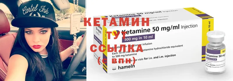 как найти наркотики  Димитровград  Кетамин ketamine 