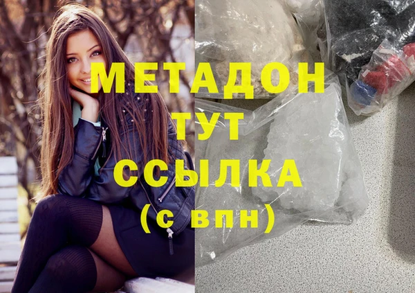 mdma Верхний Тагил