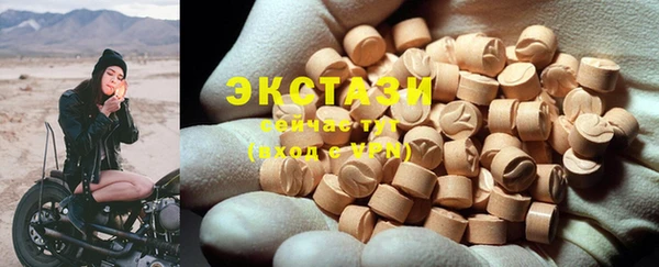 mdma Верхний Тагил