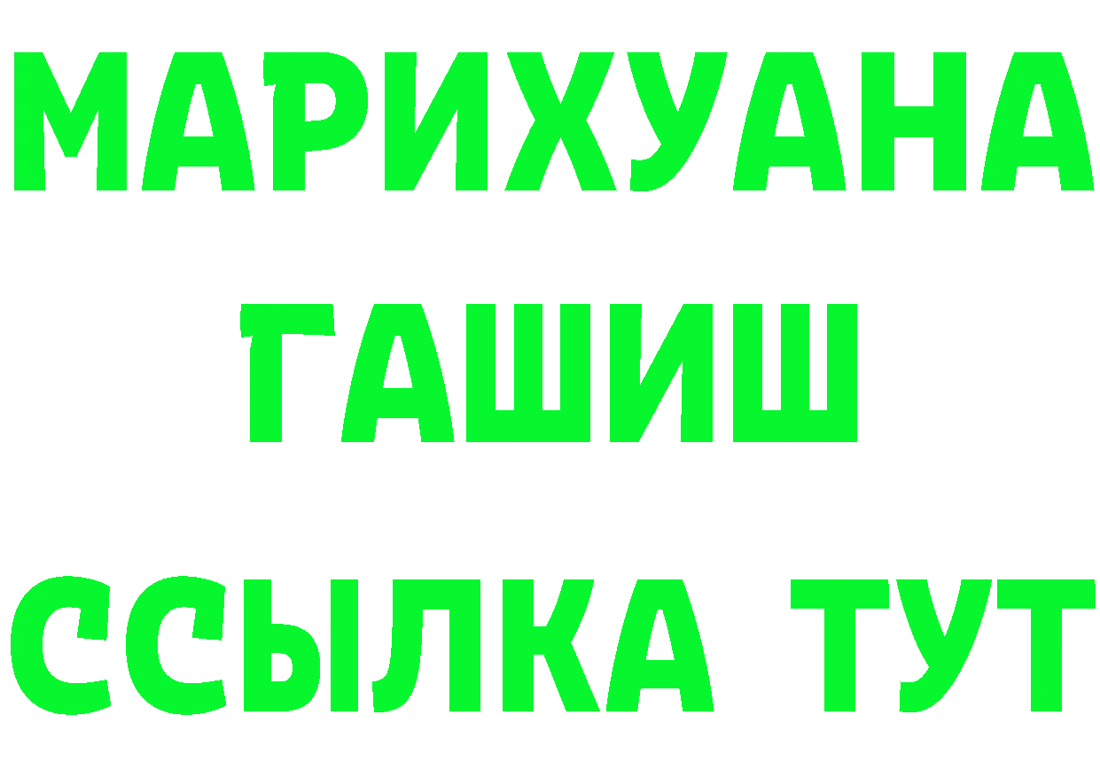 МЕФ 4 MMC ссылка площадка МЕГА Димитровград