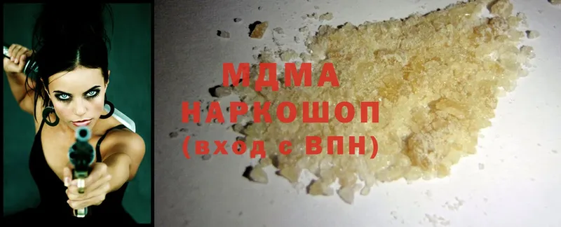 MDMA молли Димитровград