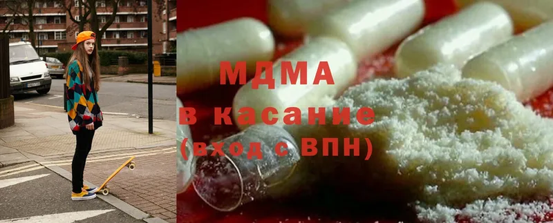 MDMA кристаллы  МЕГА маркетплейс  Димитровград 